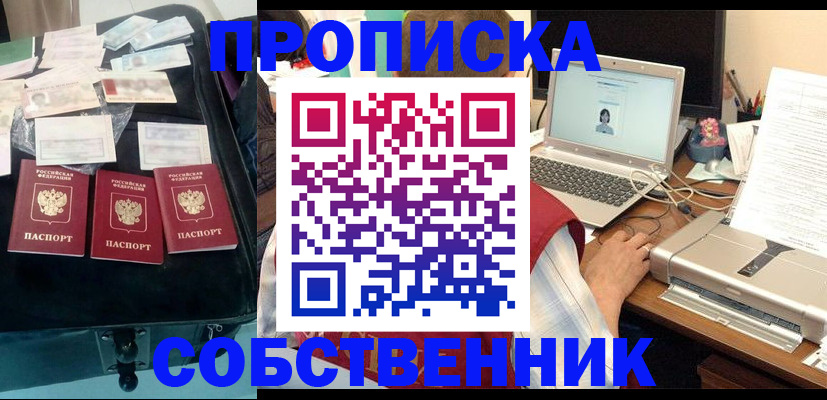 регистрация для дет. сада в Орле